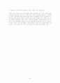 [경제학입문 독후감] 『죽은 경제학자의 살아있는 아이디어』 (토드 부크홀츠 저) 40페이지
