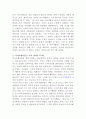 [독후감] 마키아벨리의 『군주론』을 읽고 7페이지