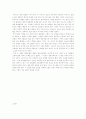 그리스 로마 신화 5페이지