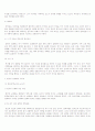 [독후감] 『기독교와 문화』를 읽고 7페이지