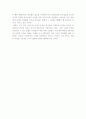 [독후감] 설득의 심리학 (로버트 치알디니 저) 10페이지