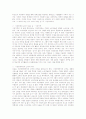 [독후감] 이건희 개혁 10년 _김성홍 저 4페이지