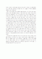 [서평] '세계의 교양을 읽는다.'  _최병권 저 2페이지