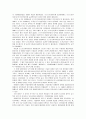 [독후감] 『총, 균, 쇠』 _제레미 다이아몬드 저 7페이지