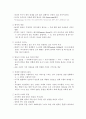 [독후감] 탐욕의 경제학 _키애런 파커·게리 그리핀 지음 3페이지