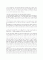 주식투자 성공사례 5페이지
