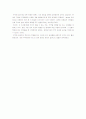 제품수명주기와 제품의 수명 원가 적용의 사례 26페이지