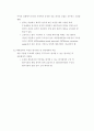 한국 관광공사 수요예측 7페이지