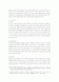 [상법] 유가증권의 종류와 특성 7페이지