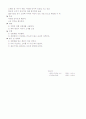 뇌막염 case 9페이지