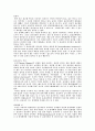 멘델과 유전에 대해서 14페이지