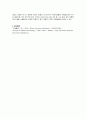 [미샐물학] 박테리아의 물질대사 9페이지