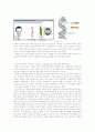 생물공학실험 DNA정량법 3페이지