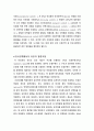 유전자 발현의 조절 5페이지