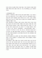 유전자 발현의 조절 19페이지