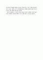 유전자 발현의 조절 26페이지