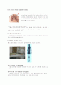 종양 폐암 케이스 - 일반 병실 Care Study  9페이지