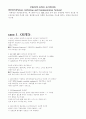 정형외과와 병동 레포트 총 모음 (실습일지) 33페이지