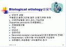 정신건강포럼-주요정신질환 (Major mental illness +Human rights) 25페이지