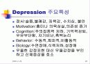 정신건강포럼-주요정신질환 (Major mental illness +Human rights) 28페이지