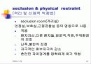 정신건강포럼-주요정신질환 (Major mental illness +Human rights) 42페이지