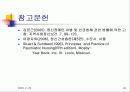 정신건강포럼-주요정신질환 (Major mental illness +Human rights) 49페이지