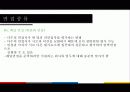인적자원관리론 - 신입 사원 응시 기준, 합격자 스펙, 면접 종류 발표 14페이지
