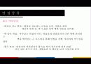 인적자원관리론 - 신입 사원 응시 기준, 합격자 스펙, 면접 종류 발표 17페이지