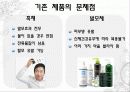 개론발표[1] 3페이지