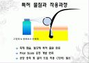 개론발표[1] 6페이지