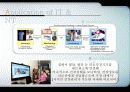 IT 10페이지