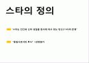 문화마케팅 3페이지