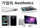 문화마케팅 11페이지