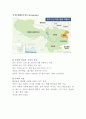 사천 2페이지