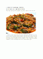 사천 5페이지