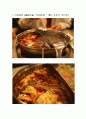 사천 9페이지