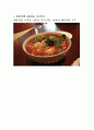 사천 10페이지
