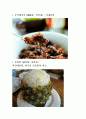 사천 16페이지