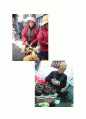 사천 18페이지