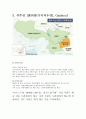 사천 20페이지