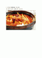사천 22페이지