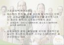 기초노령연금 12페이지
