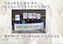 기초노령연금 15페이지