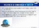 금융경영09 5페이지