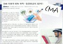 금융경영09 19페이지
