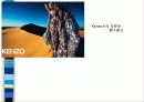 소비문화와_욕망의_생산3 12페이지