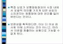소비문화와_욕망의_생산3 27페이지
