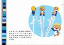 소비문화와_욕망의_생산3 30페이지