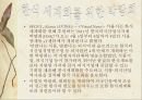 한식의 세계화 전략 소개 5페이지