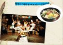 한식의 세계화 전략 소개 9페이지